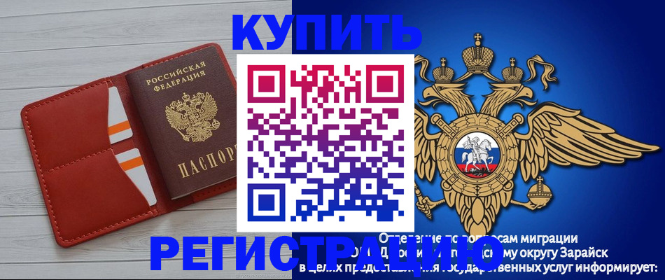 регистрация в Курской области